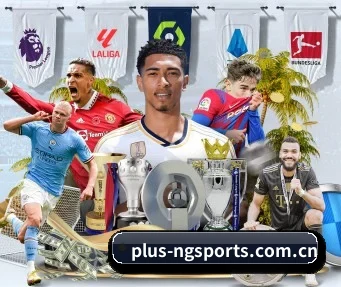 plus-ngsports.com.cn APP | ngsportsltd.com